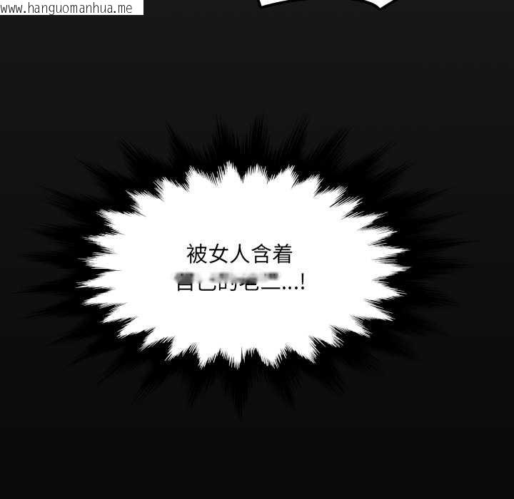 韩国漫画房间里的心跳韩漫_房间里的心跳-第10话在线免费阅读-韩国漫画-第19张图片