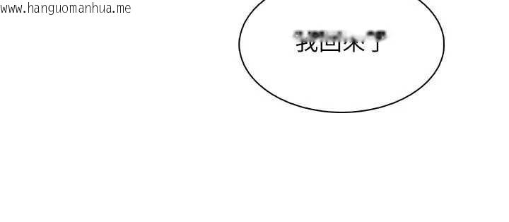 韩国漫画我的掌上明珠韩漫_我的掌上明珠-第35话-被束缚在床上的爸爸在线免费阅读-韩国漫画-第8张图片