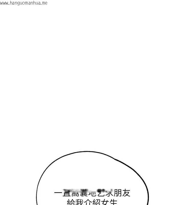 韩国漫画G斗吧!真人肉搏王韩漫_G斗吧!真人肉搏王-第28话-请务必内射我!在线免费阅读-韩国漫画-第119张图片