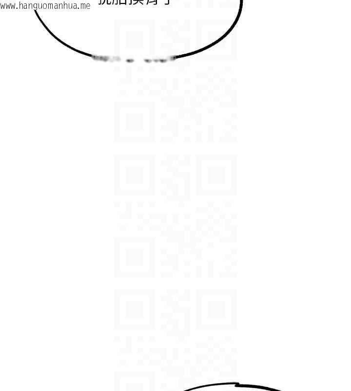 韩国漫画G斗吧!真人肉搏王韩漫_G斗吧!真人肉搏王-第28话-请务必内射我!在线免费阅读-韩国漫画-第124张图片