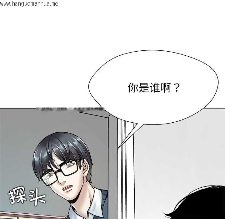 韩国漫画被幸运诅咒的人/幸运的孽缘韩漫_被幸运诅咒的人/幸运的孽缘-第18话在线免费阅读-韩国漫画-第9张图片