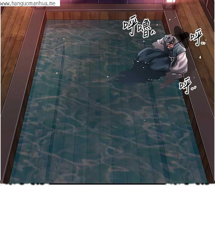 韩国漫画花容湿色:取花点韩漫_花容湿色:取花点-第79话-昨晚你真粗鲁…在线免费阅读-韩国漫画-第69张图片