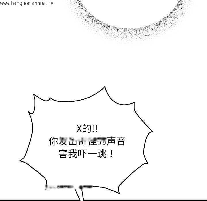 韩国漫画硬也要拍完韩漫_硬也要拍完-第16话在线免费阅读-韩国漫画-第107张图片