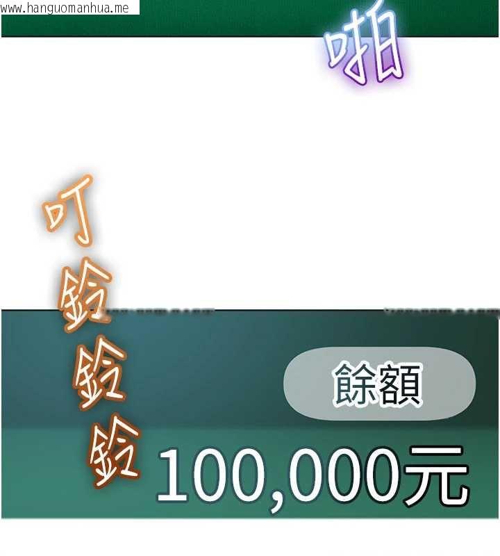 韩国漫画太妹硬闯成人界韩漫_太妹硬闯成人界-第8话-给你来一发当奖励在线免费阅读-韩国漫画-第104张图片