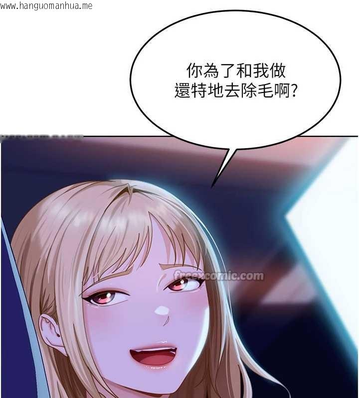 韩国漫画太妹硬闯成人界韩漫_太妹硬闯成人界-第8话-给你来一发当奖励在线免费阅读-韩国漫画-第165张图片