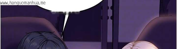 韩国漫画太妹硬闯成人界韩漫_太妹硬闯成人界-第8话-给你来一发当奖励在线免费阅读-韩国漫画-第56张图片