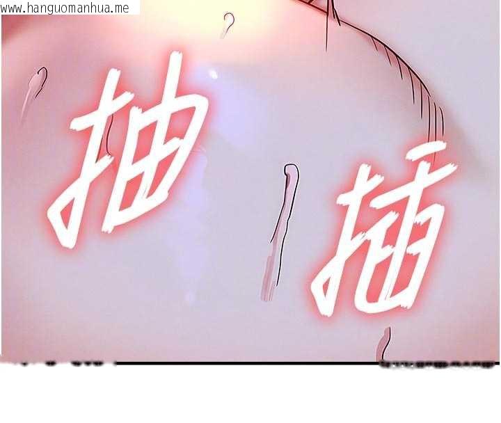 韩国漫画衣锦还乡韩漫_衣锦还乡-第22话-你老婆我玩得很爽在线免费阅读-韩国漫画-第121张图片