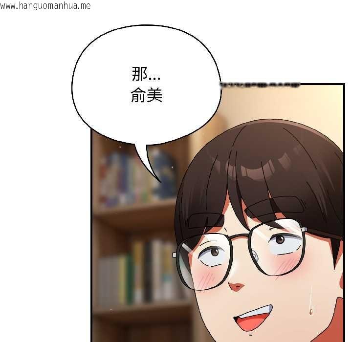 韩国漫画硬也要拍完韩漫_硬也要拍完-第16话在线免费阅读-韩国漫画-第171张图片