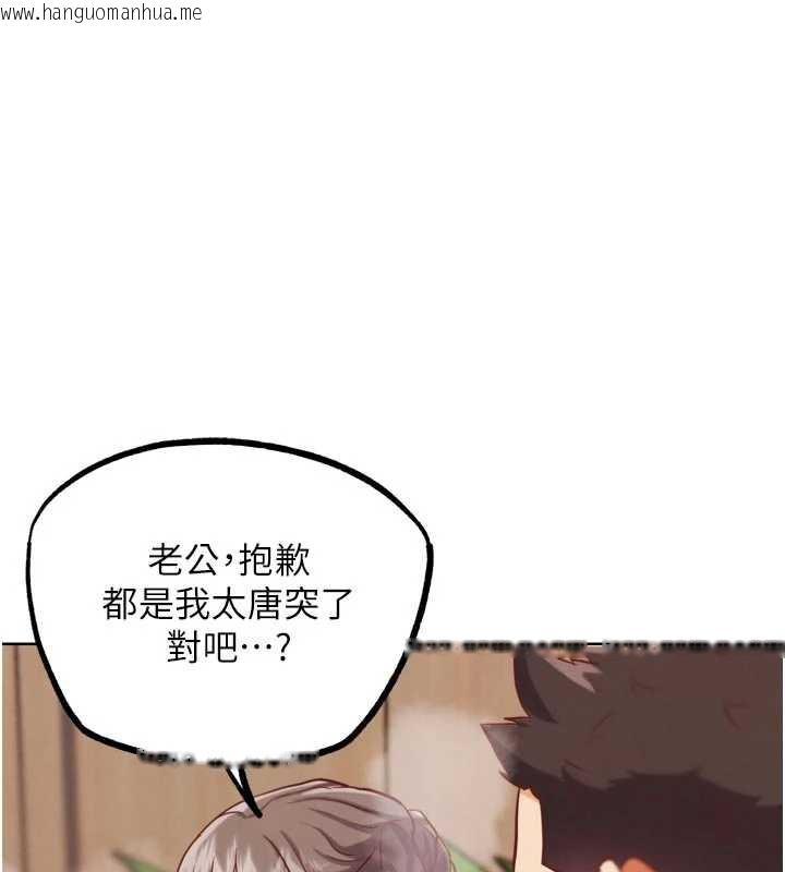 韩国漫画G斗吧!真人肉搏王韩漫_G斗吧!真人肉搏王-第28话-请务必内射我!在线免费阅读-韩国漫画-第1张图片