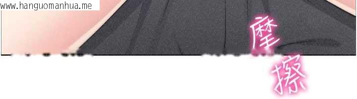 韩国漫画我的掌上明珠韩漫_我的掌上明珠-第35话-被束缚在床上的爸爸在线免费阅读-韩国漫画-第108张图片