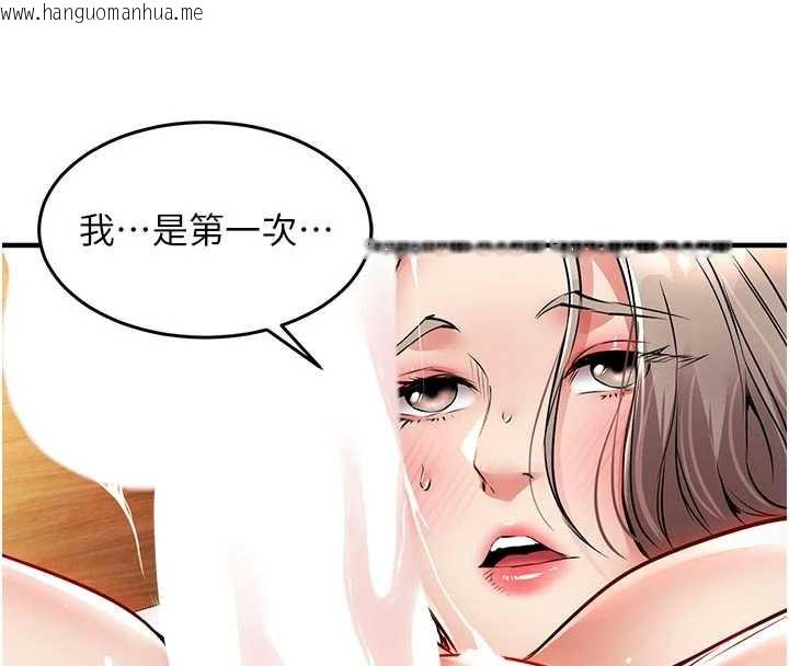 韩国漫画衣锦还乡韩漫_衣锦还乡-第22话-你老婆我玩得很爽在线免费阅读-韩国漫画-第61张图片