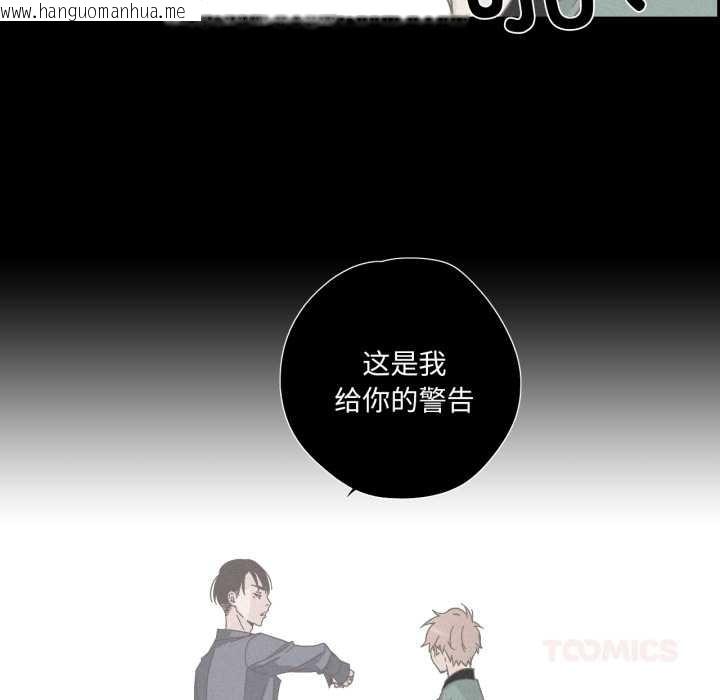 韩国漫画纯洁之罪韩漫_纯洁之罪-第30话在线免费阅读-韩国漫画-第70张图片