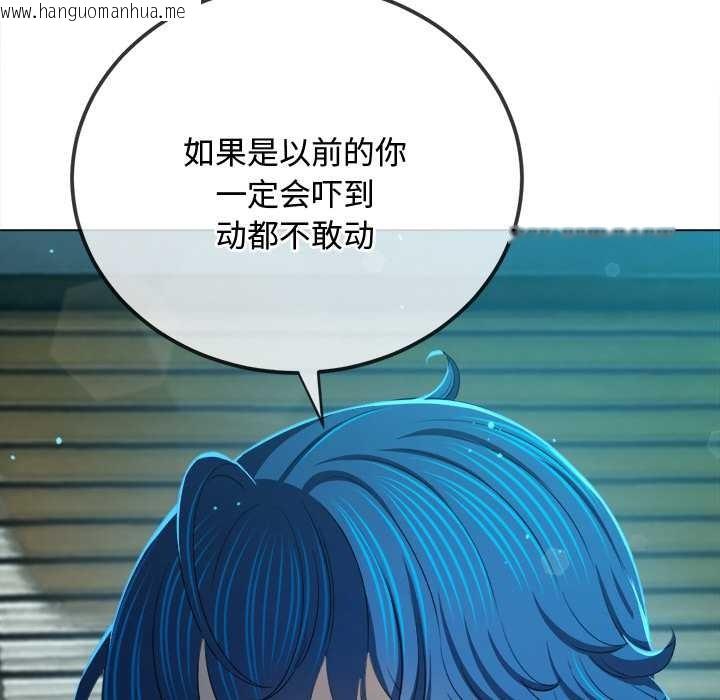 韩国漫画恶女勾勾缠/难缠小恶女韩漫_恶女勾勾缠/难缠小恶女-第280话在线免费阅读-韩国漫画-第22张图片