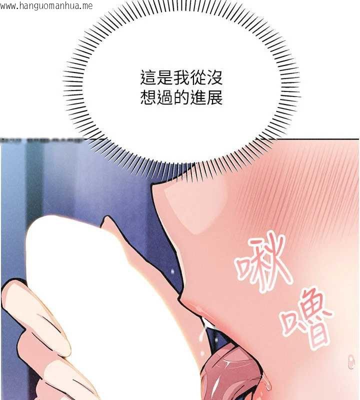 韩国漫画我的掌上明珠韩漫_我的掌上明珠-第35话-被束缚在床上的爸爸在线免费阅读-韩国漫画-第141张图片