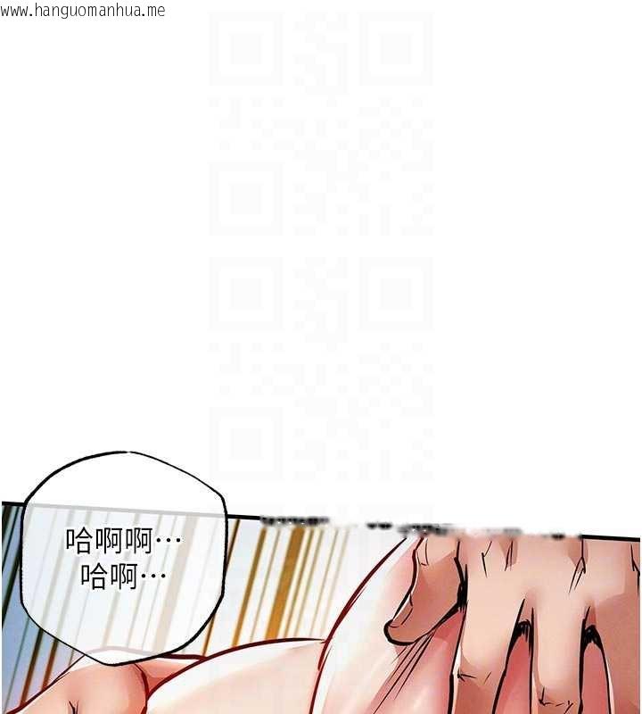 韩国漫画衣锦还乡韩漫_衣锦还乡-第22话-你老婆我玩得很爽在线免费阅读-韩国漫画-第110张图片