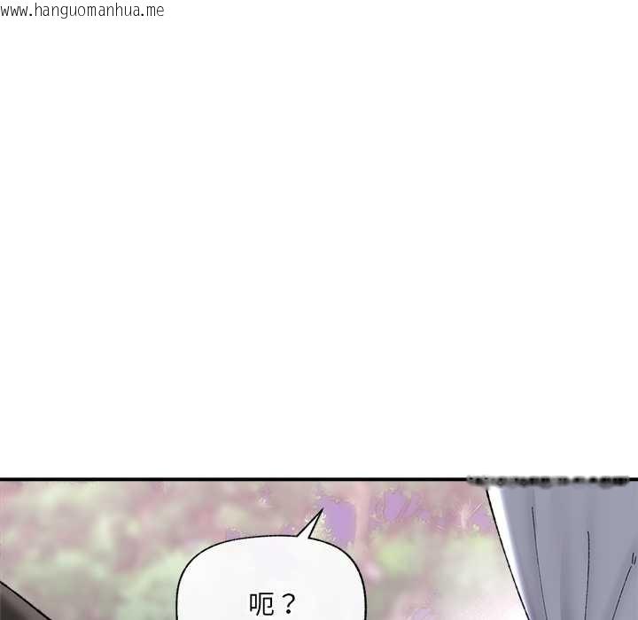 韩国漫画催眠手机韩漫_催眠手机-第46话在线免费阅读-韩国漫画-第166张图片