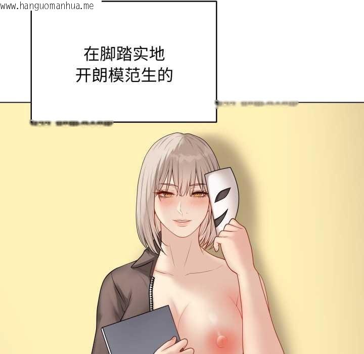 韩国漫画最后的冲刺韩漫_最后的冲刺-第38话在线免费阅读-韩国漫画-第18张图片