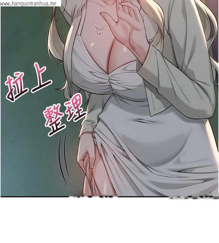 韩国漫画校园成人礼韩漫_校园成人礼-第13话-小只马火车便当在线免费阅读-韩国漫画-第66张图片