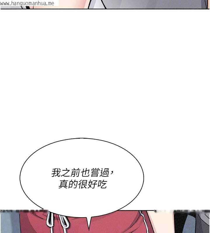 韩国漫画我的掌上明珠韩漫_我的掌上明珠-第35话-被束缚在床上的爸爸在线免费阅读-韩国漫画-第56张图片