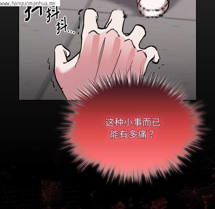 韩国漫画耳边的初恋鬼神韩漫_耳边的初恋鬼神-第6话在线免费阅读-韩国漫画-第52张图片