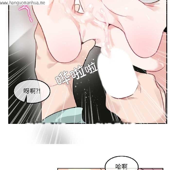 韩国漫画无与伦比的日常韩漫_无与伦比的日常-第31话在线免费阅读-韩国漫画-第83张图片