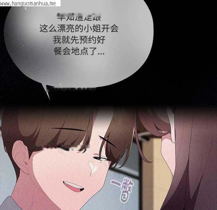 韩国漫画大企业里的小秘密/在大企业当废柴韩漫_大企业里的小秘密/在大企业当废柴-第话在线免费阅读-韩国漫画-第19张图片