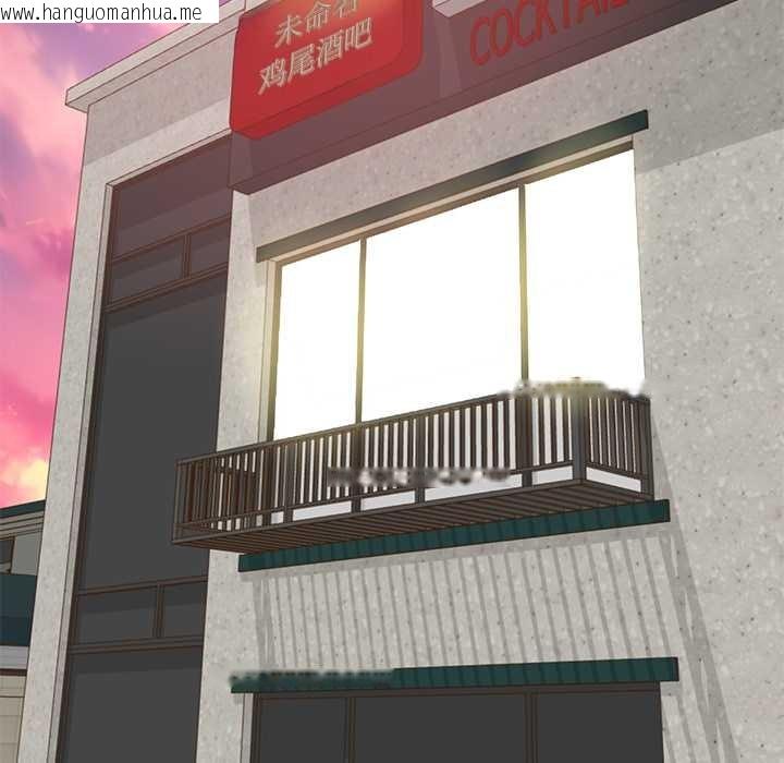 韩国漫画财阀家的女婿韩漫_财阀家的女婿-第56话在线免费阅读-韩国漫画-第121张图片