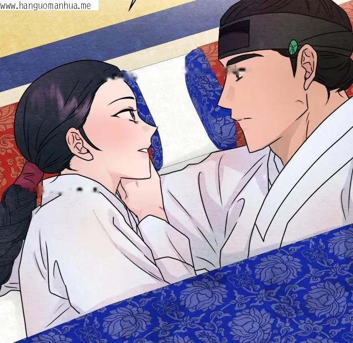 韩国漫画狂眼韩漫_狂眼-第88话在线免费阅读-韩国漫画-第115张图片