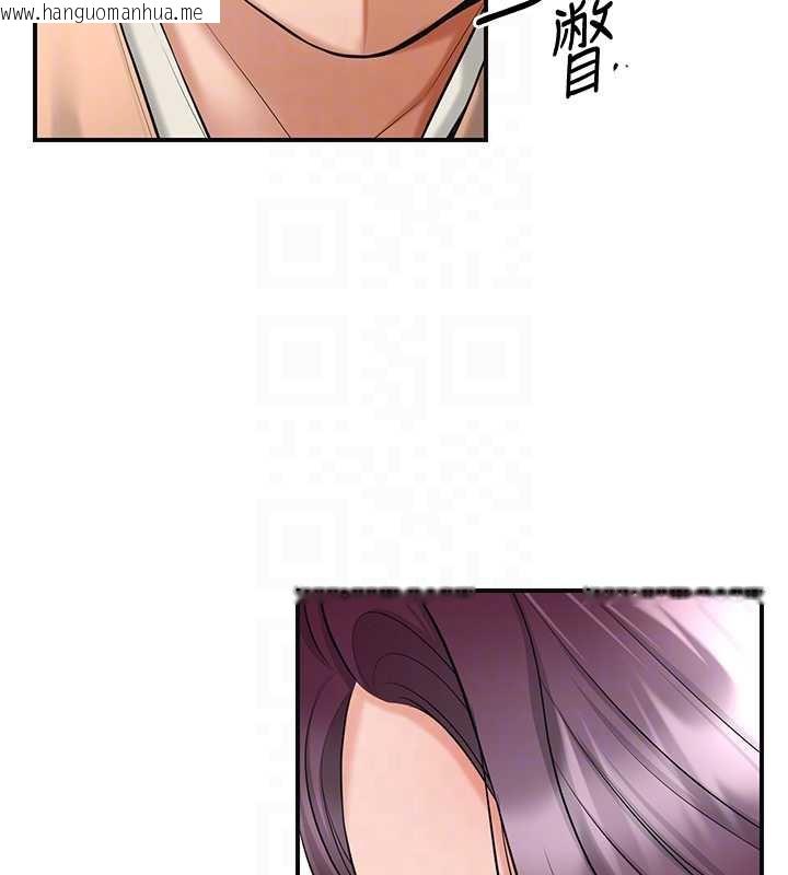 韩国漫画花容湿色:取花点韩漫_花容湿色:取花点-第79话-昨晚你真粗鲁…在线免费阅读-韩国漫画-第108张图片