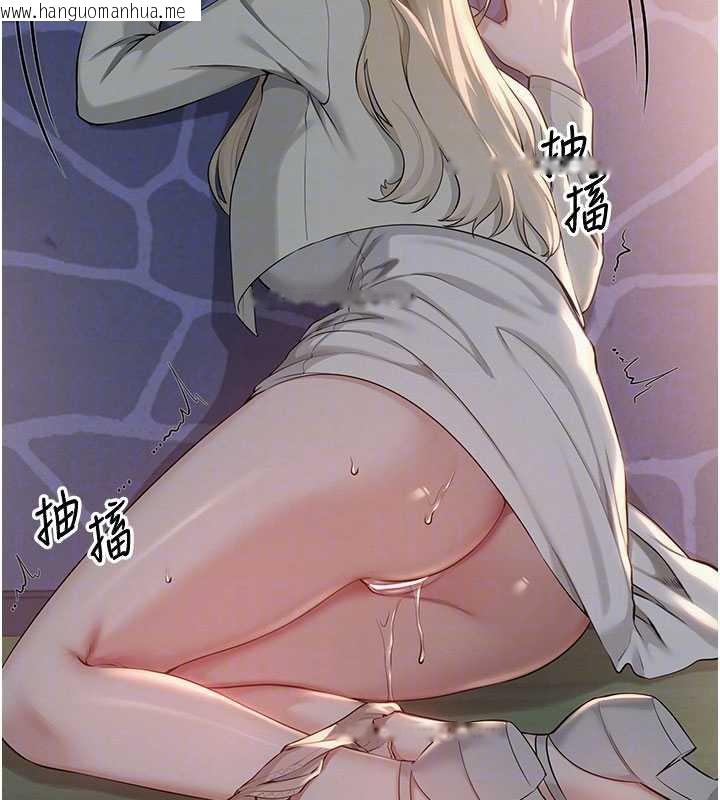 韩国漫画校园成人礼韩漫_校园成人礼-第13话-小只马火车便当在线免费阅读-韩国漫画-第34张图片