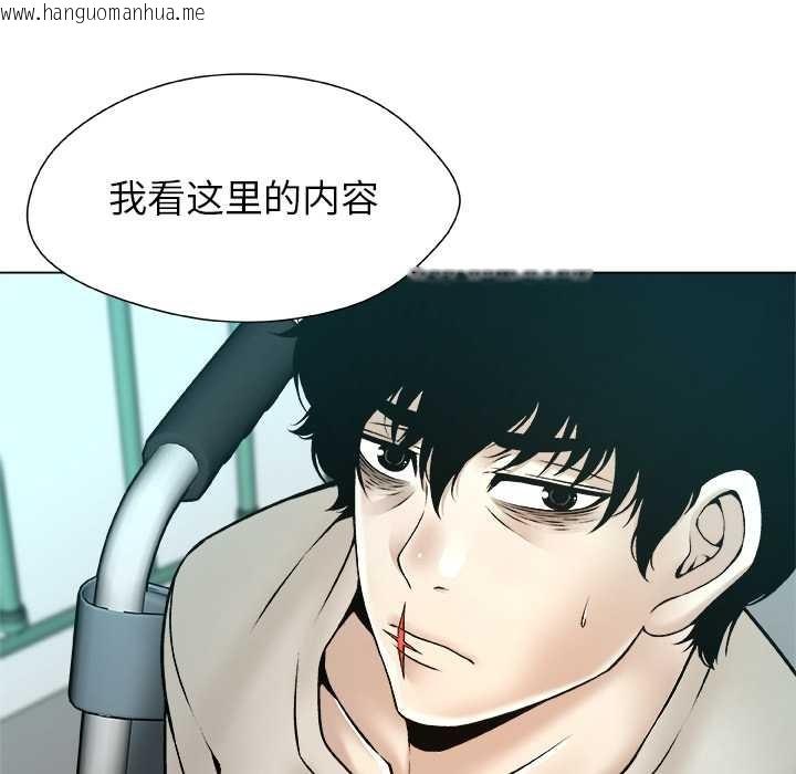 韩国漫画被幸运诅咒的人/幸运的孽缘韩漫_被幸运诅咒的人/幸运的孽缘-第18话在线免费阅读-韩国漫画-第36张图片