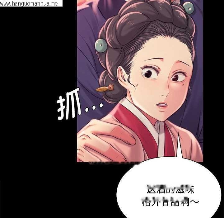 韩国漫画小姐韩漫_小姐-第97话在线免费阅读-韩国漫画-第28张图片