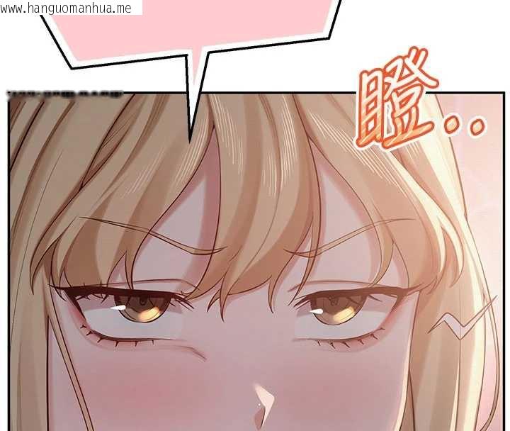 韩国漫画校园成人礼韩漫_校园成人礼-第13话-小只马火车便当在线免费阅读-韩国漫画-第56张图片