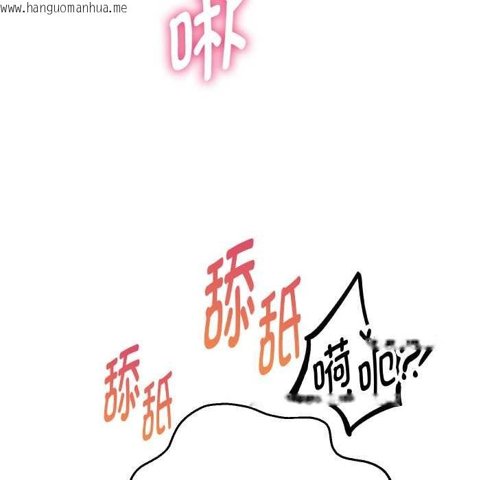 韩国漫画重生之长枪无敌韩漫_重生之长枪无敌-第82话在线免费阅读-韩国漫画-第101张图片
