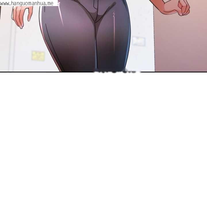 韩国漫画脱轨关系韩漫_脱轨关系-第80话在线免费阅读-韩国漫画-第107张图片