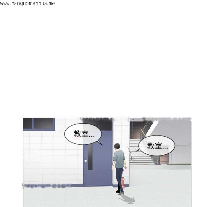 韩国漫画轻触!-解除封印韩漫_轻触!-解除封印-第34话在线免费阅读-韩国漫画-第13张图片