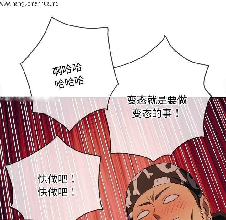 韩国漫画恶女勾勾缠/难缠小恶女韩漫_恶女勾勾缠/难缠小恶女-第280话在线免费阅读-韩国漫画-第164张图片