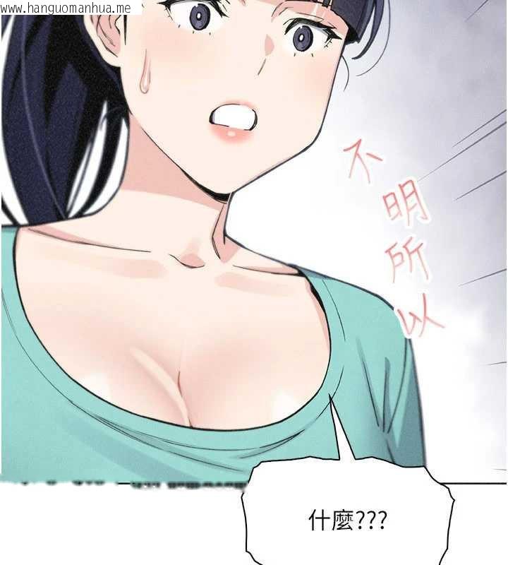 韩国漫画我的掌上明珠韩漫_我的掌上明珠-第35话-被束缚在床上的爸爸在线免费阅读-韩国漫画-第4张图片