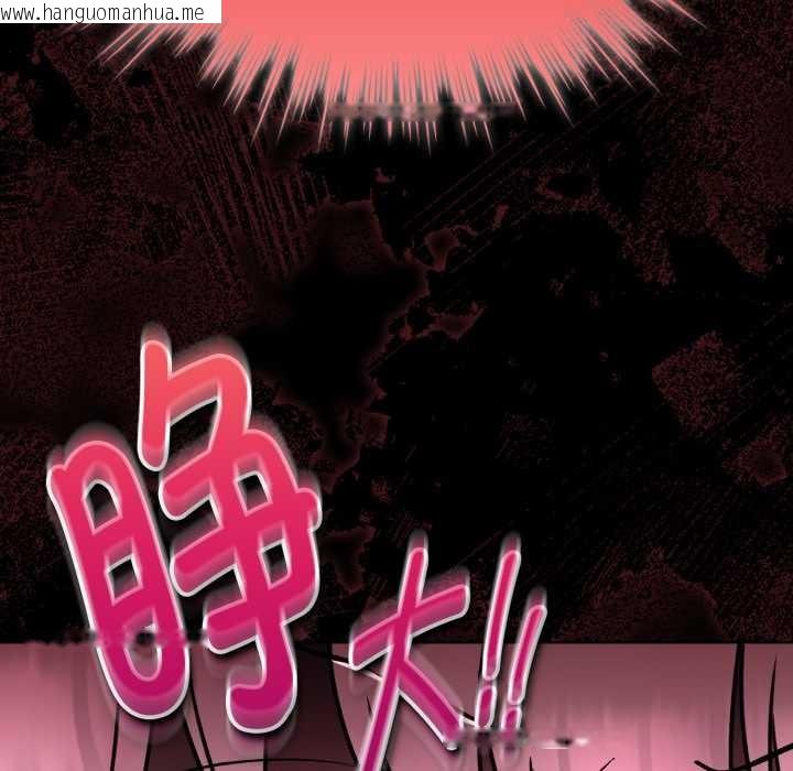 韩国漫画耳边的初恋鬼神韩漫_耳边的初恋鬼神-第6话在线免费阅读-韩国漫画-第66张图片