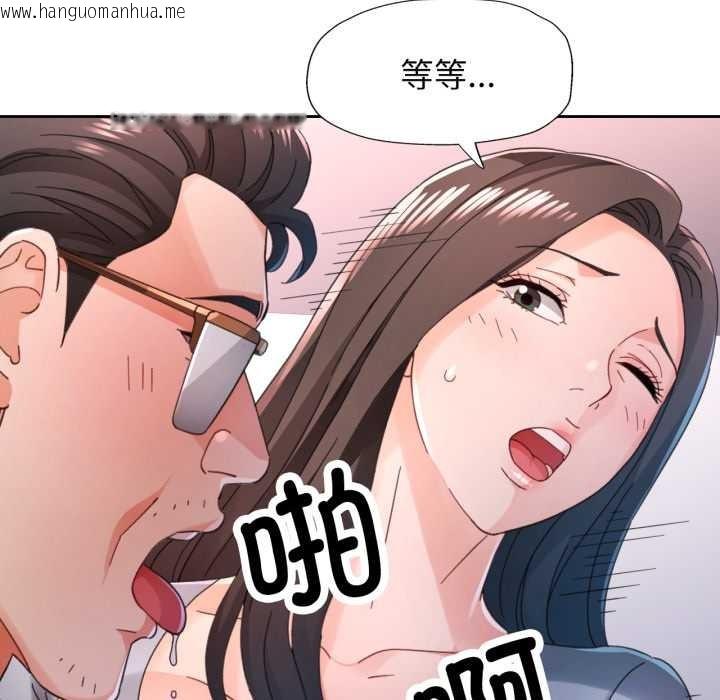 韩国漫画脱轨关系韩漫_脱轨关系-第80话在线免费阅读-韩国漫画-第80张图片