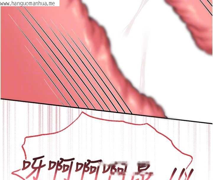 韩国漫画校园成人礼韩漫_校园成人礼-第13话-小只马火车便当在线免费阅读-韩国漫画-第121张图片