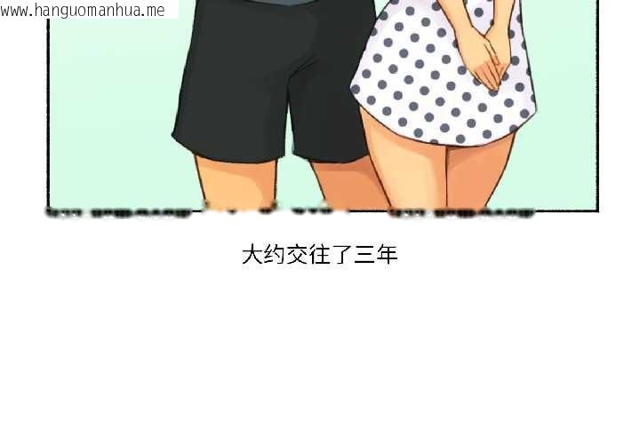 韩国漫画难以置信的故事！韩漫_难以置信的故事！-第19话在线免费阅读-韩国漫画-第3张图片