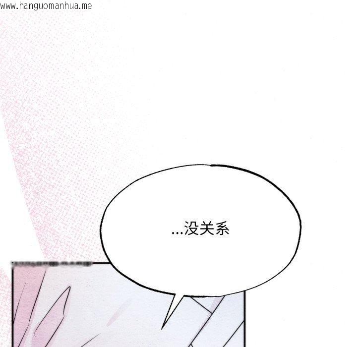 韩国漫画狂眼韩漫_狂眼-第87话在线免费阅读-韩国漫画-第54张图片