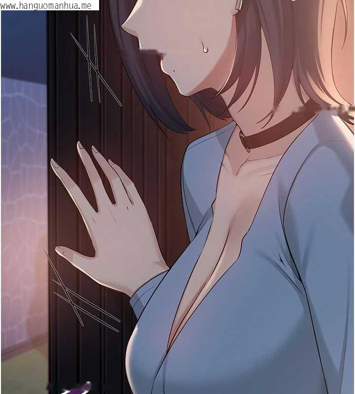 韩国漫画校园成人礼韩漫_校园成人礼-第13话-小只马火车便当在线免费阅读-韩国漫画-第146张图片