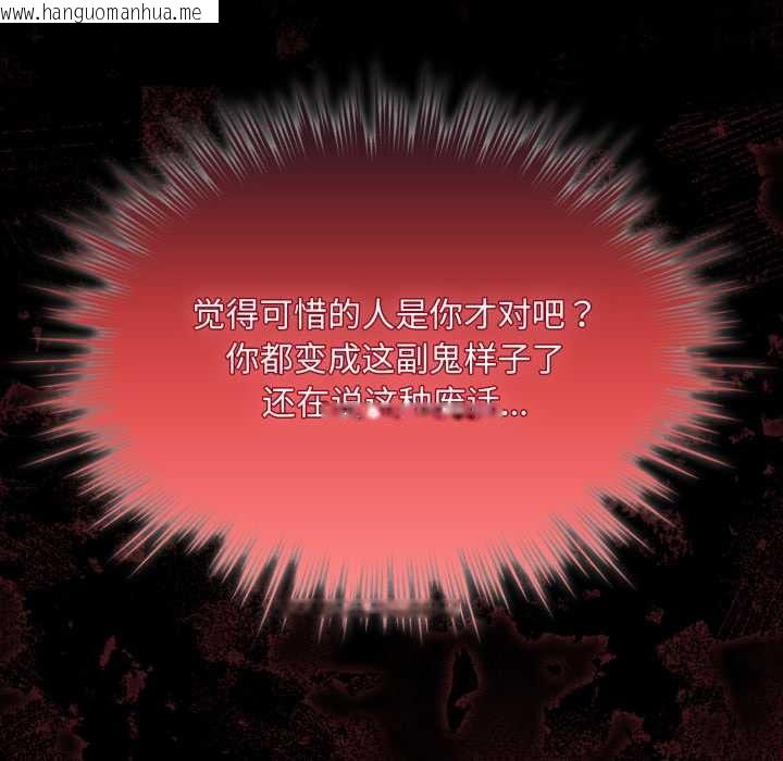 韩国漫画耳边的初恋鬼神韩漫_耳边的初恋鬼神-第6话在线免费阅读-韩国漫画-第62张图片