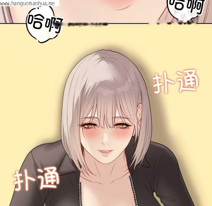 韩国漫画最后的冲刺韩漫_最后的冲刺-第38话在线免费阅读-韩国漫画-第10张图片