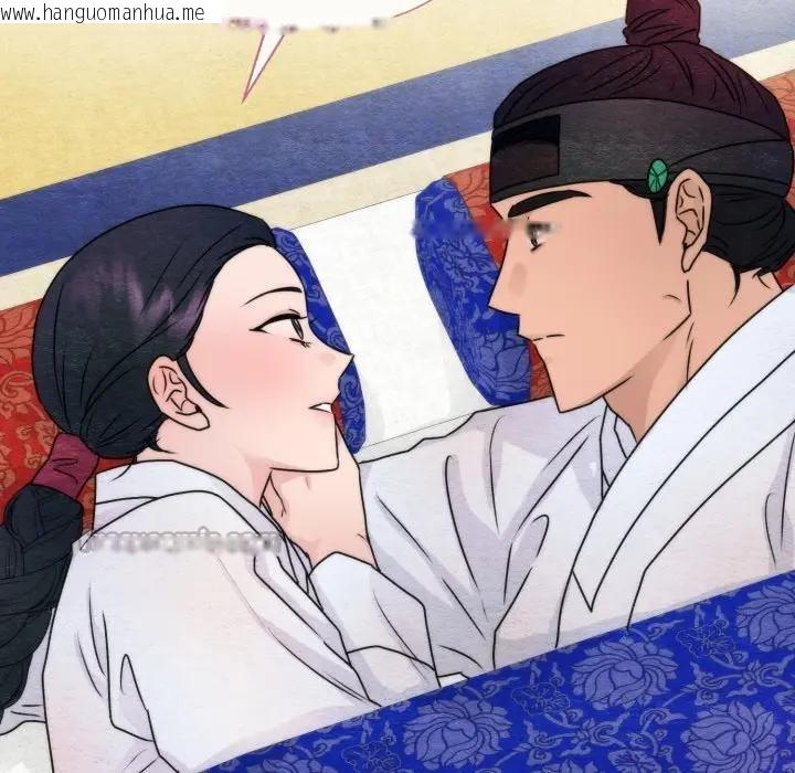 韩国漫画狂眼韩漫_狂眼-第86话在线免费阅读-韩国漫画-第112张图片