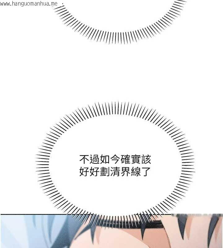 韩国漫画我的掌上明珠韩漫_我的掌上明珠-第35话-被束缚在床上的爸爸在线免费阅读-韩国漫画-第89张图片