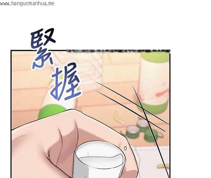 韩国漫画校园成人礼韩漫_校园成人礼-第13话-小只马火车便当在线免费阅读-韩国漫画-第78张图片