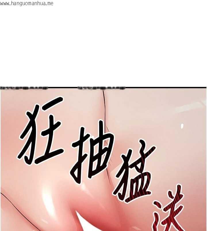 韩国漫画衣锦还乡韩漫_衣锦还乡-第22话-你老婆我玩得很爽在线免费阅读-韩国漫画-第46张图片